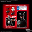 [PRE-ORDER] Figure-Rise Standard Ultraman Suit Darklops Zero Action
